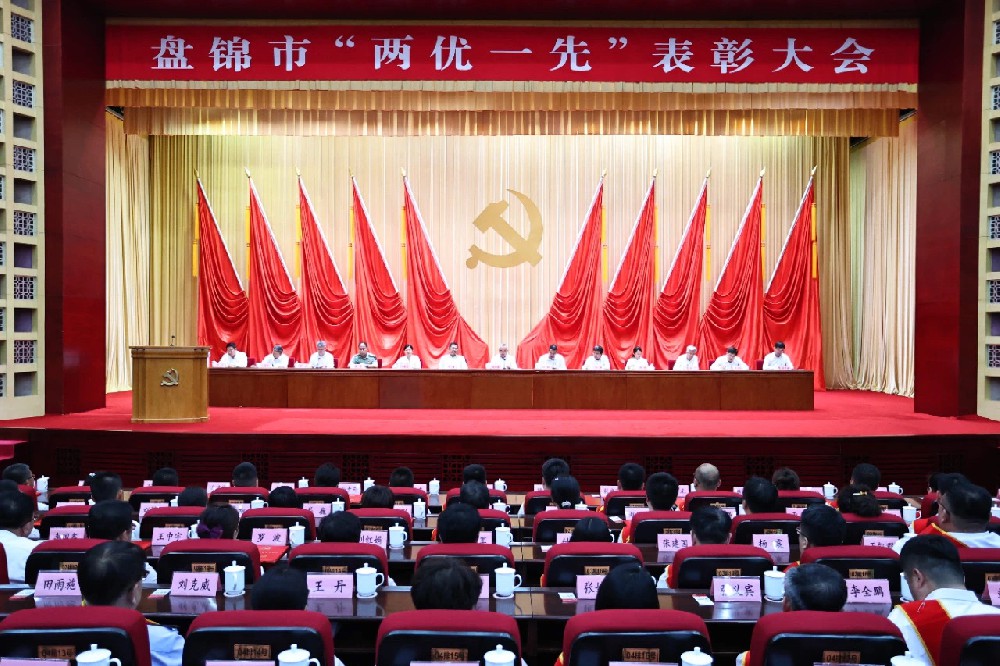 喜报 | 辽宁汇福荣兴油脂科技有限公司党支部荣获“盘锦市先进基层党组织”荣誉称号